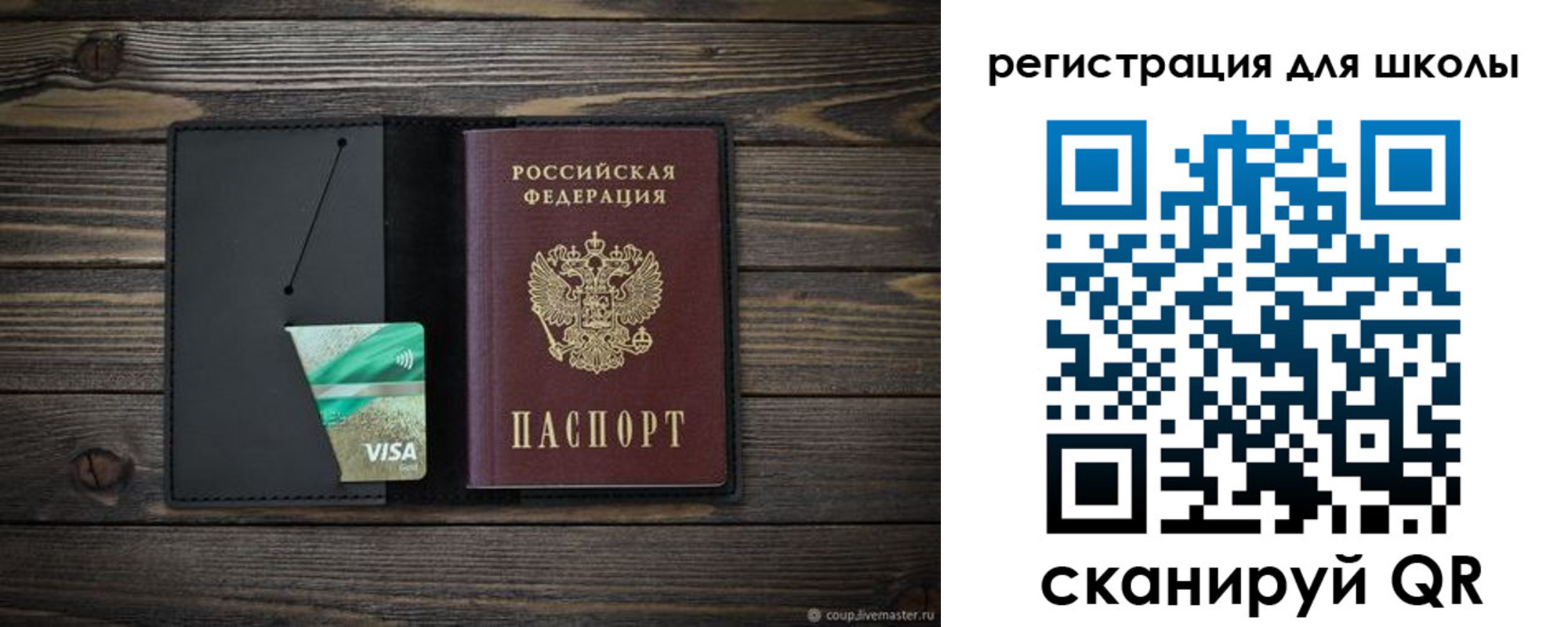 временная регистрация адрес в Агиделе