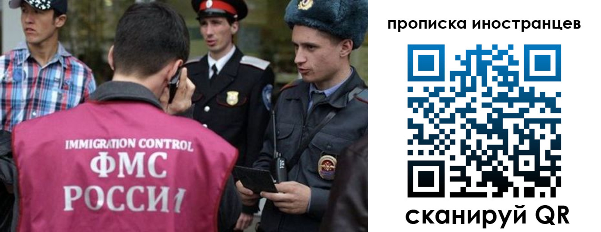 прописка поиск в Агиделе